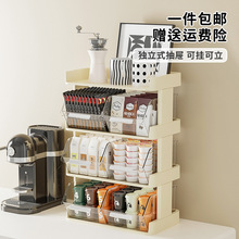 茶包收纳盒办公室茶水间桌面透明杯架多功能抽屉式吧台咖啡置物架