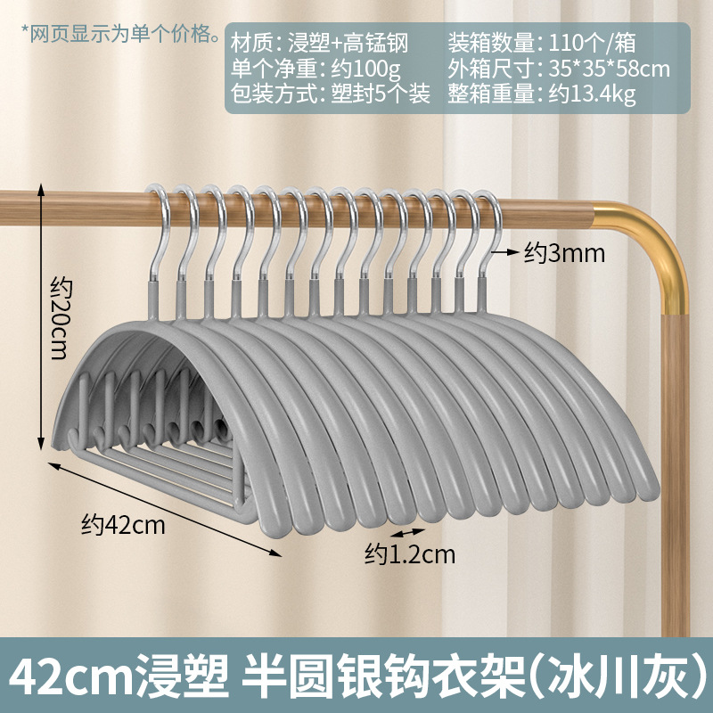 42cm 딥 반원 실버 훅 걸이 (빙하 회색)