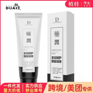 Duaile Lubricant 60ml Lubricant Water-Soluble Lubricant Adult Sexual Health Products Antibacterial Super Lubrication