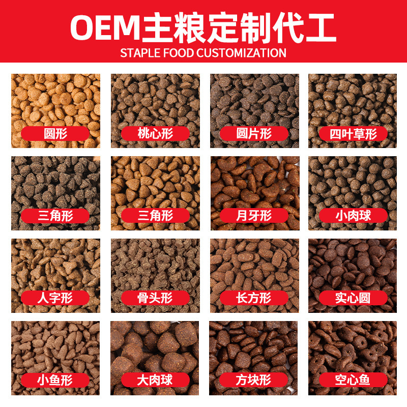 Customized Cat Food Manufacturers Wholesale Full-Range Freeze-Dried Kitten Food Oem Private Label Processing High-Protein Cat Food