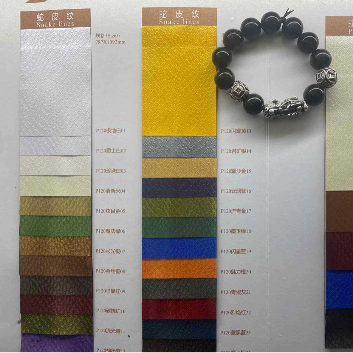 Специальная бумага 120 г с эффектом перламутра и узором под змеиную кожу, гладкая и устойчивая к складкам, подходит для высококачественной упаковки в бутиках, художественная бумага.