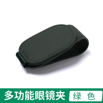 Car Glasses Clip/Bill Clip – bill clip - green