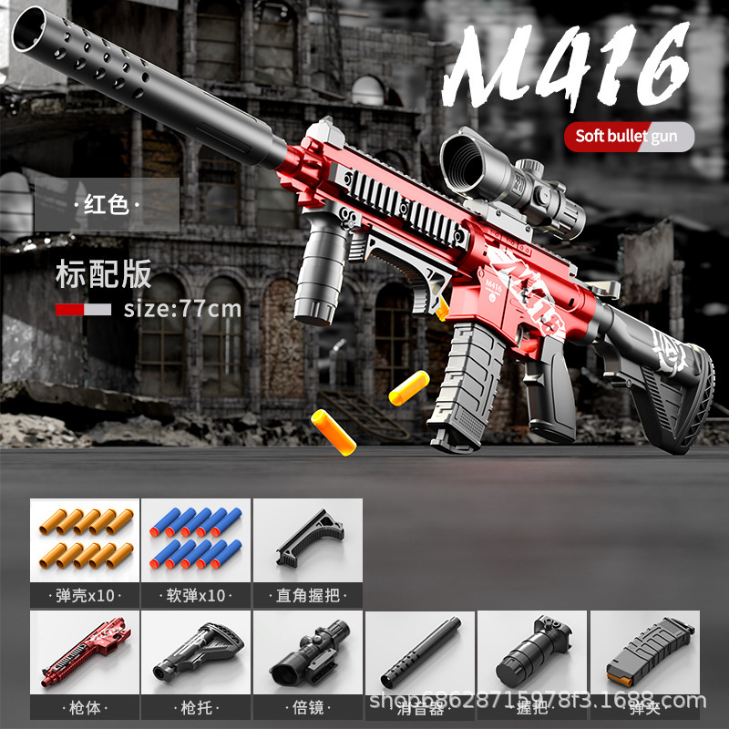 Manual tirador de perno cascarón M416 pistola de bala para niños juguetes de simulación de rifle de asalto al por mayor al por mayor puzzle image 10