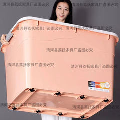 一件起批家用衣服收纳箱带盖衣物收纳盒塑料整理箱子大号储物箱