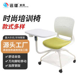 椅子带写字台桌椅一体会议椅人体工学带轮滑靠背椅办公椅电脑椅