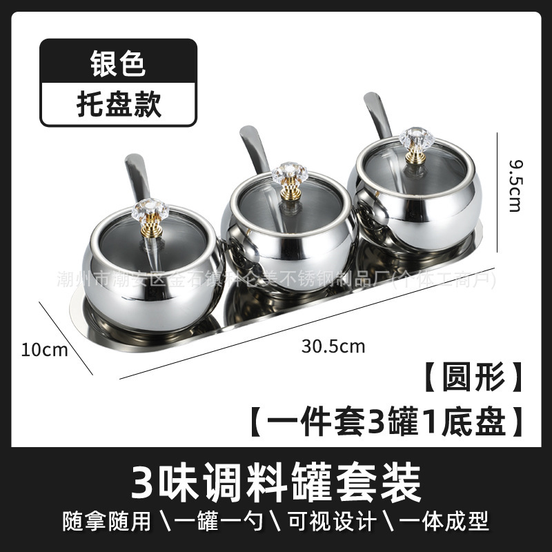 調味料ボックスセット調味料ボトルガラス蓋スプーン付き商業調味料カップ家庭用ラウンド 304 ステンレス鋼調味料瓶|undefined