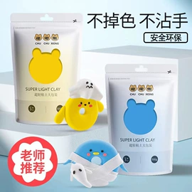 彩泥/粘土/沙;拼插类玩具;其他益智玩具