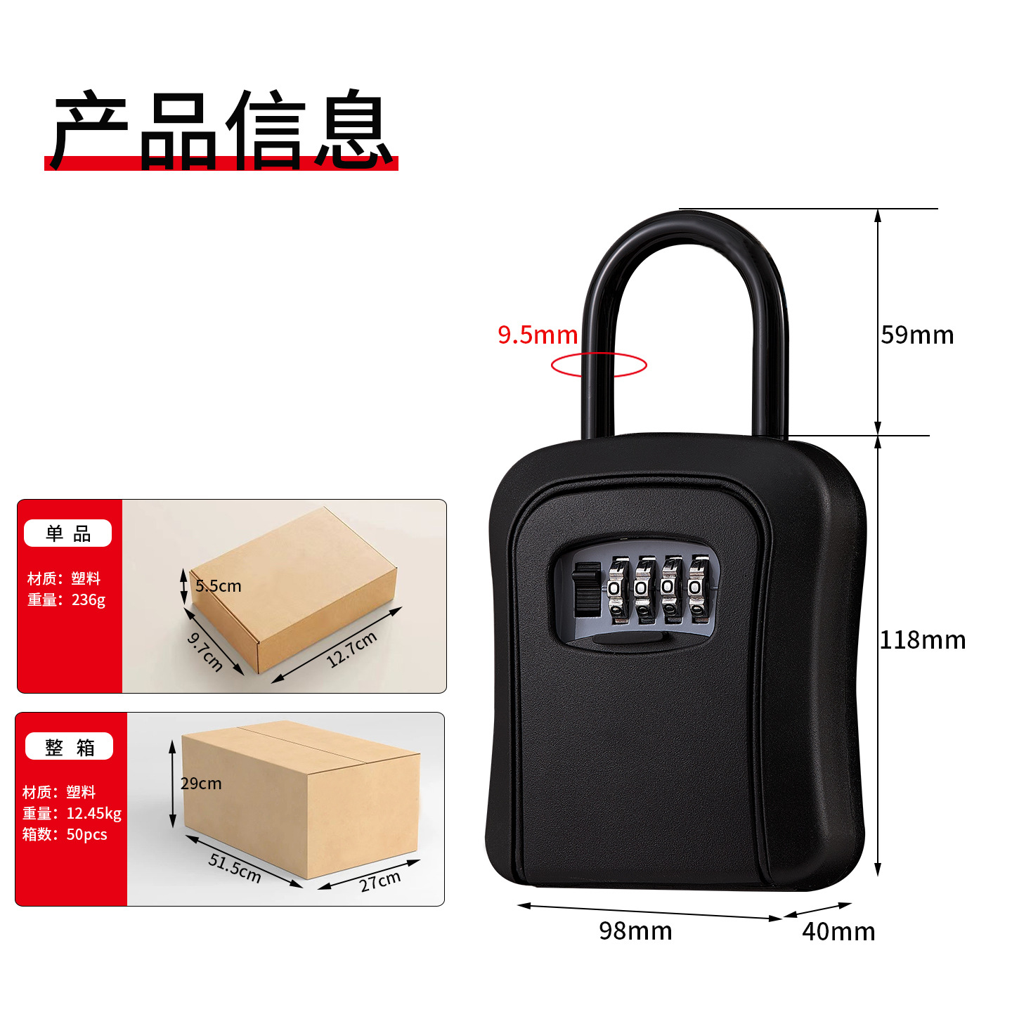 Caja de llaves de contraseña al aire libre Caja de llaves