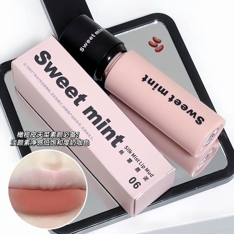 SWEETMINT丝雾唇泥哑光雾面口红持久不易掉色显白不沾杯柔雾唇泥|undefined