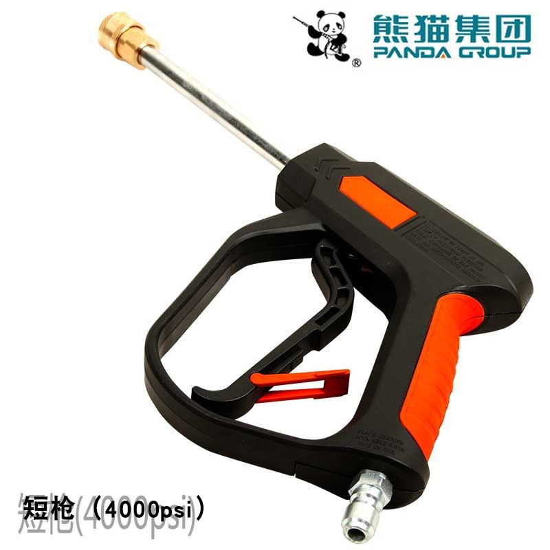 Panda PM - 58 máquina de limpieza industrial de alta presión, pistola de agua original, pistola corta, máquina de limpieza rápida, lavado de automóviles image 2