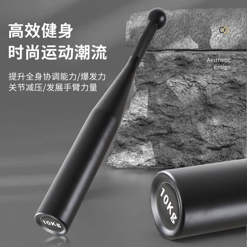 棒铃健身棒伊朗棒纯钢包胶男士女生家用全身力量训练运动棒铃