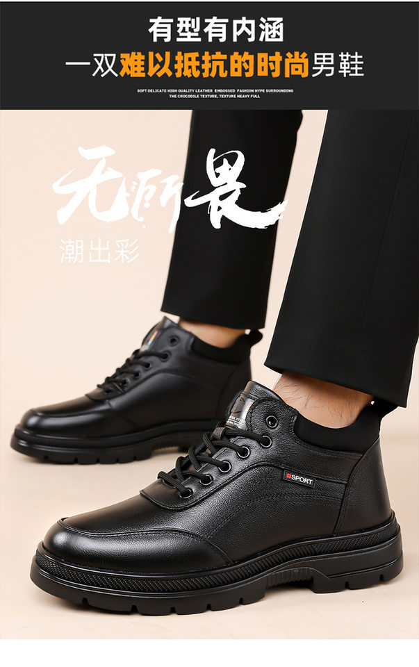 Giày bốt cổ cao nam da bò lót lông giữ ấm chống trượt — Q1229 Màu nâu nhạt, Q1229 Màu đen sang trọng chi tiết 6