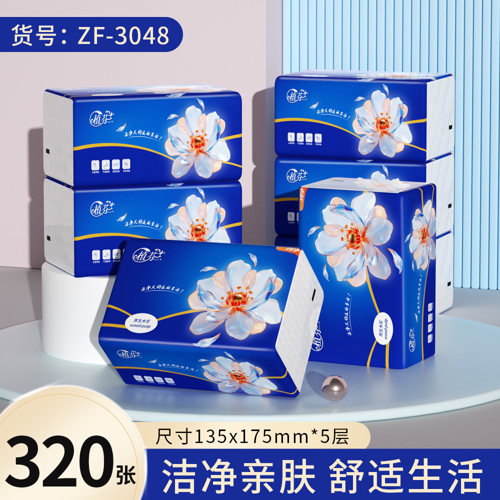 320张24包抽纸整箱加厚餐巾纸家庭实惠装学生宿舍卫生纸巾批发