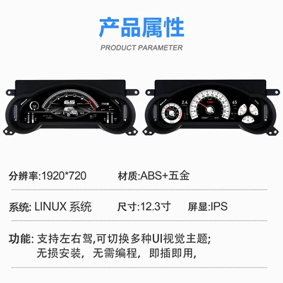 Full Lcd Car Display Instrument | automobile instrument