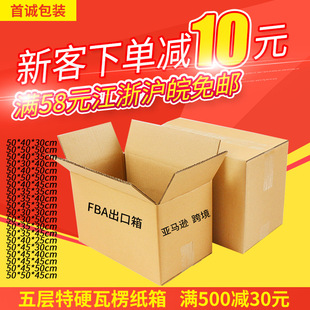 ��Ҽ���F؛50cm�����Ӳ�����μ��䁆�R�d�羳���b�������