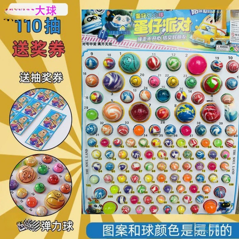 Красочная игрушка, прыгучий мячик, подарок на день рождения, ностальгия