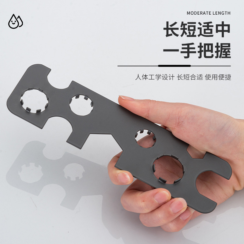 不锈钢面盆水龙头起泡器扳手卫生间通用洗手盆出水嘴拆卸工具神器|undefined