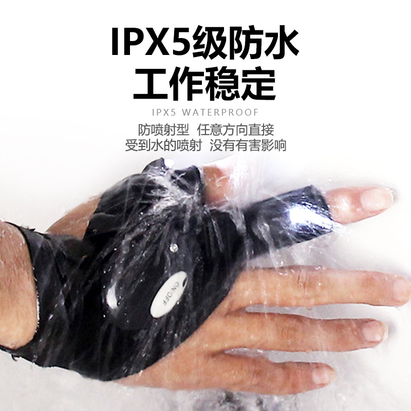 Guantes de pesca con rocío emisor de luz Reparación de tres dedos Reparación de automóviles Dedo Luz de noche Cebo de pesca Suministros de artes de pesca Accesorios de pesca nocturna