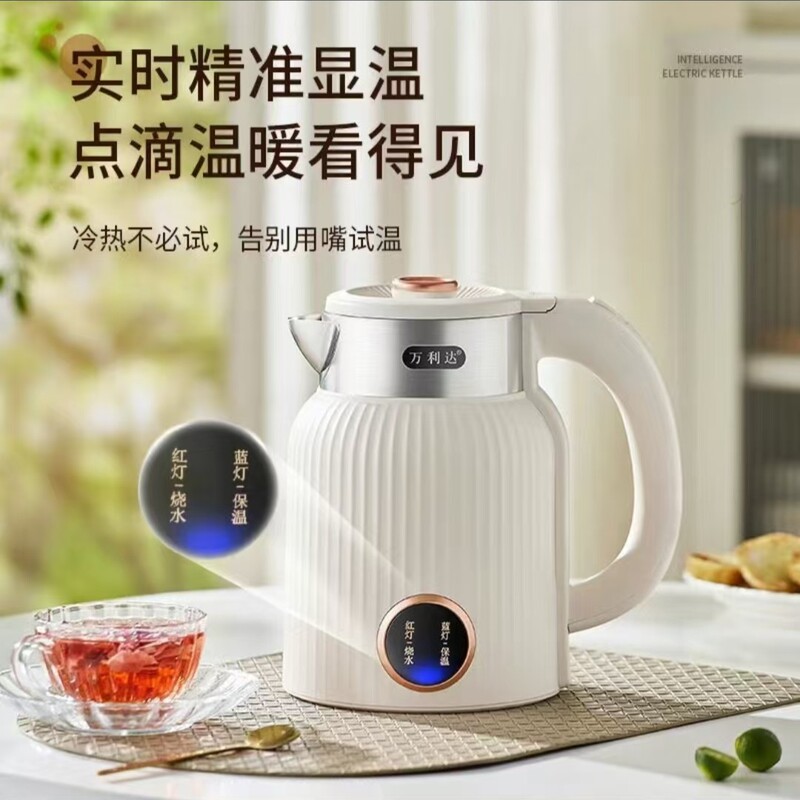 万利達電気ケトル、スマート恒温ケトル、家庭用ステンレス保温電気ケトル、寮、ホテル、工場卸売|undefined