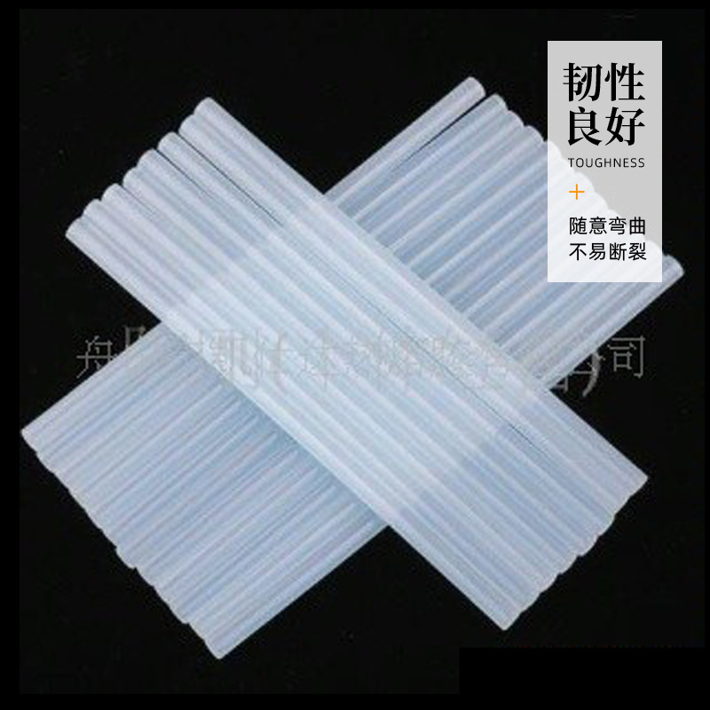 批发环保热熔胶棒透明热熔胶棒高粘度韧性好EVA材质热熔胶厂家