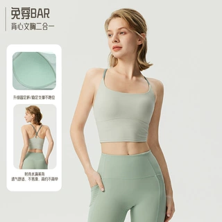 秋冬新款运动内衣女聚拢细肩带美背健身瑜伽服上装吊带文胸背心