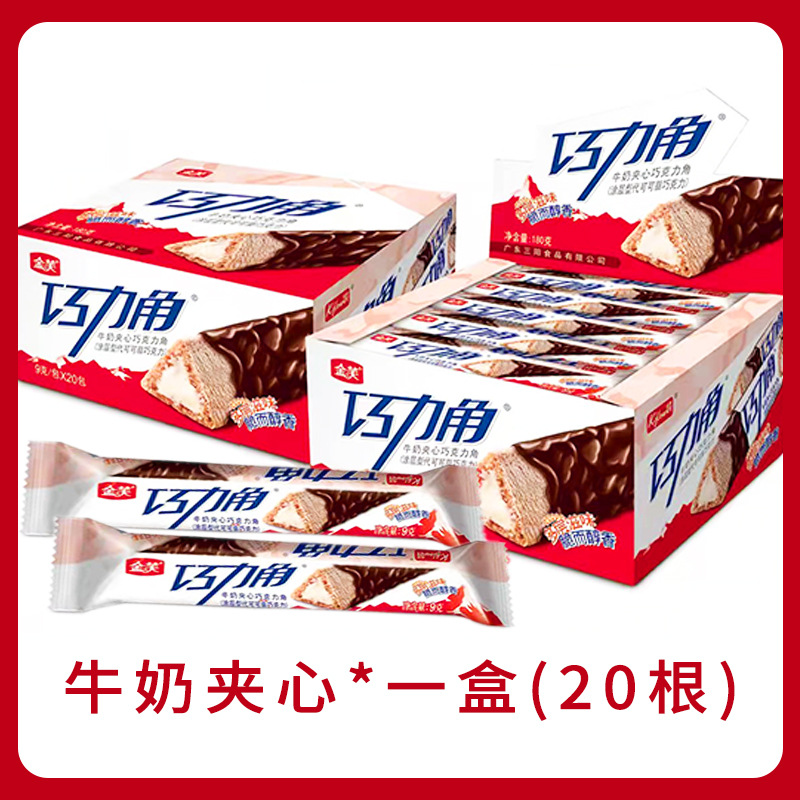 우유맛 (총 20스틱 한박스)