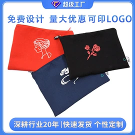 绒布袋;眼镜盒/包;眼镜布