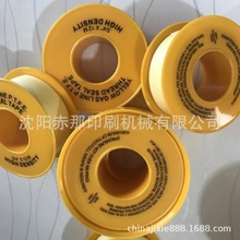 ώϚӡˢC ώ⚤ӡ֙C ώоӡC