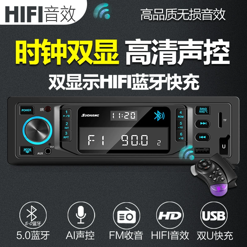 Умные универсальные часы, блютуз, MP3, 12v, 24v
