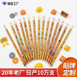 铅笔;橡皮擦;画笔