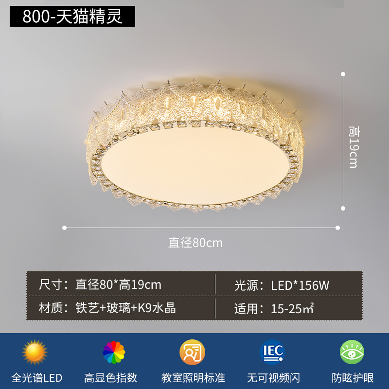 客厅吸顶灯网红奶油风家用创意个性羽毛灯具全屋2025新款组合套餐|undefined