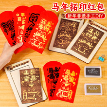 �R��t����ӡ�ꮋģ�帣�ְ宋���ӡˢ�����ֹ�diy�H��ů�����