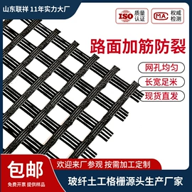 土工格栅;工地施工材料;土工布