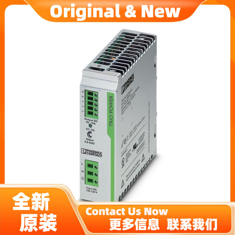 菲尼克斯电源TRIO-PS/1AC/24DC/ 5 - 2866310全新