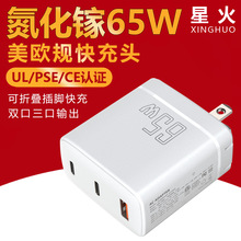 �ۯBPD65W/45W�����UL/PSE/CE���՚WҎ��䵪���ƽ����X�Pӛ��