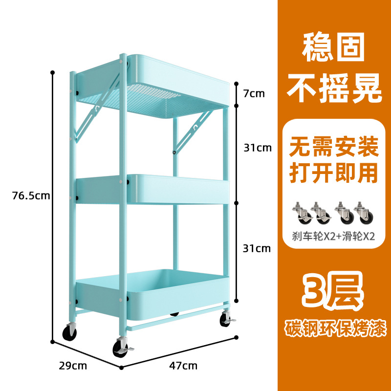 Estante de almacenamiento, estante de almacenamiento multicapa de acero al carbono, estante de almacenamiento para libros de aperitivos, sala de estar, cocina con carrito de mesa, estante de almacenamiento