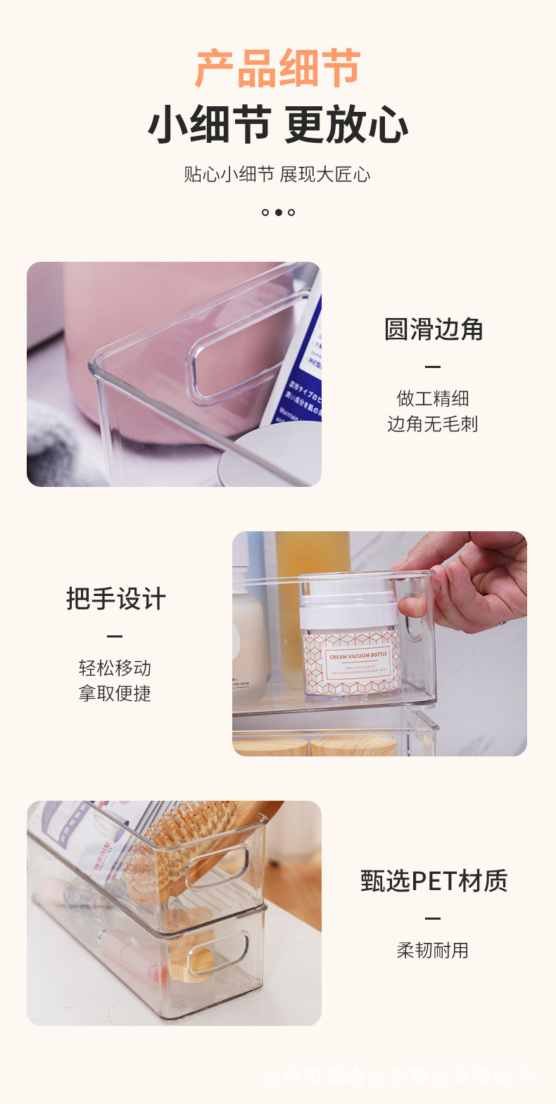 收纳_13