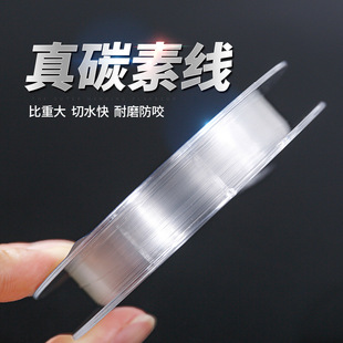 Physical store for pure carbon road sub-Carbon line 50m strong pull fishing main line soft sub-line special fishing line