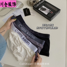 CalniKean小黑盒裸感裤莫代尔大码无痕舒适透气中腰男士内裤礼盒