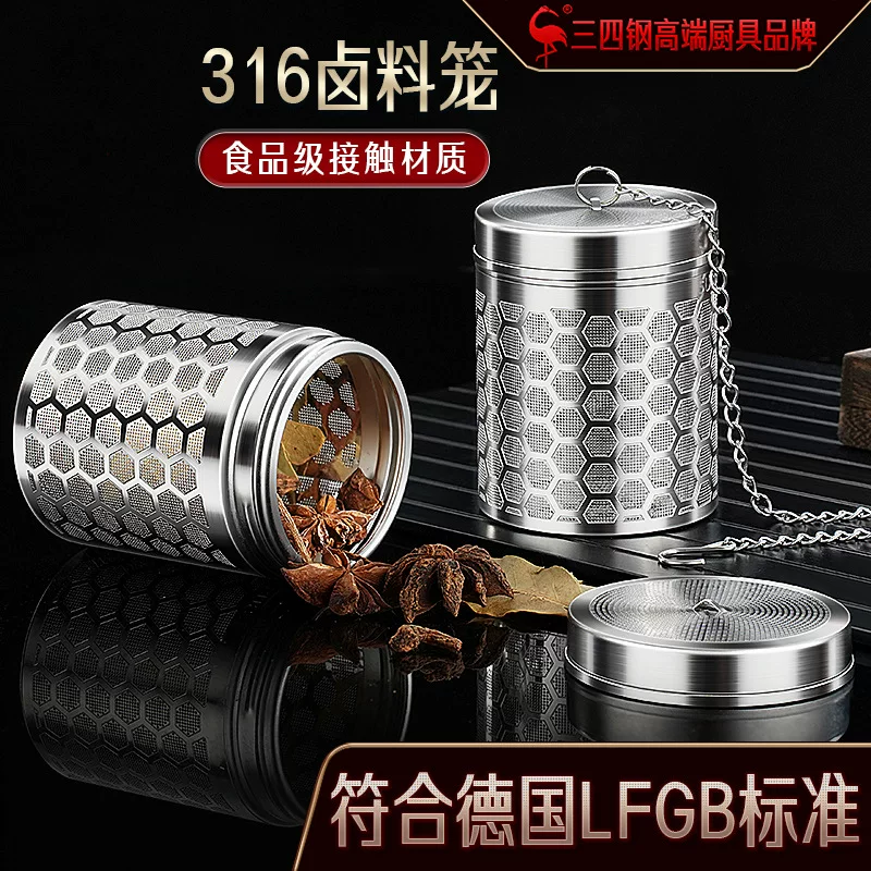 Sansi Steel® рассол-ка cage 316 нержавеющая сталь, фильтр для кастрюли, крупные фильтры для специй, буханка, корзина для рассола