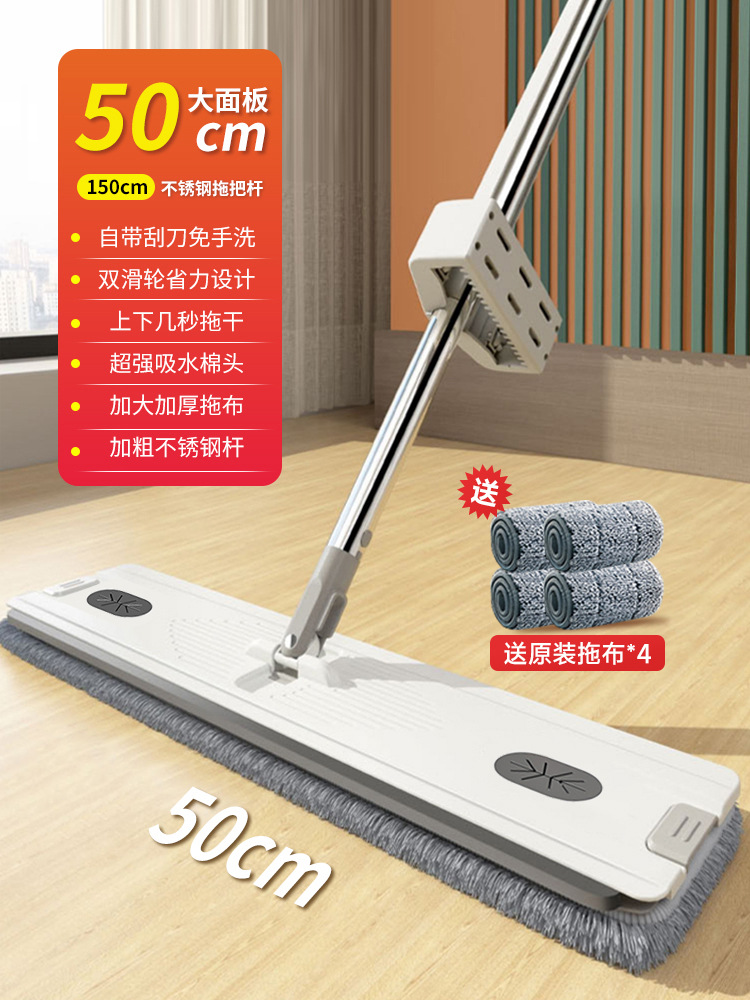 [50cm 대형 패널 + 두꺼운 천 4개] - 두꺼워진 보강봉