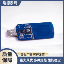 IC卡读卡写卡模块 USB连接HF发卡器模块 智能感应平板RFID模组