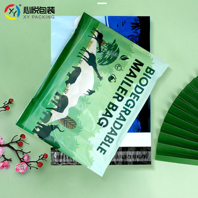 肥料氧化降解打包袋pla生物降解自粘跨境袋環保D2W快遞包裝袋廠家