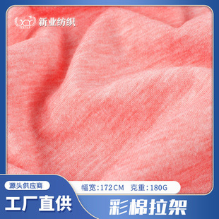 �������ܺ��� 180g����T������ ����Ů�b˯��ͯ�b������������l