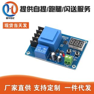 Rechargeable battery, lithium battery, module, protective switch key with accessories charging, DIY