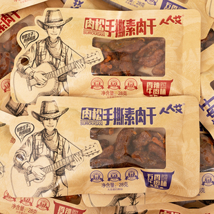 ���˰�����ţ��ζ������˺�����������ʳ���e�W�t��ʳƷֲ�����