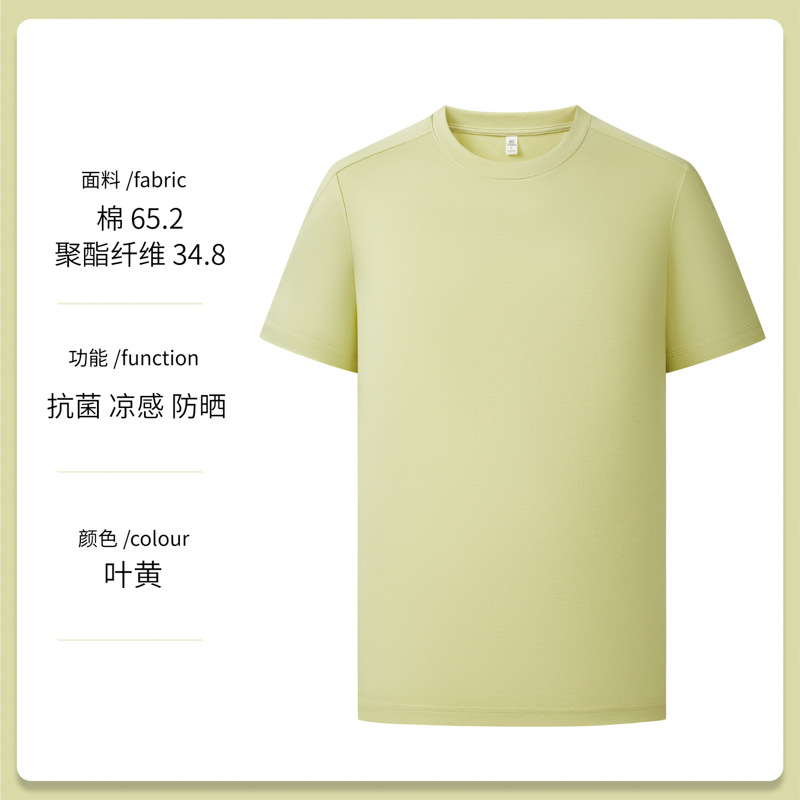 27215 листья желтые