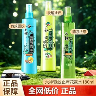 ������û�¶ˮ���F����ˮ�����������Һ���ֹ�W180ml��Ʒ