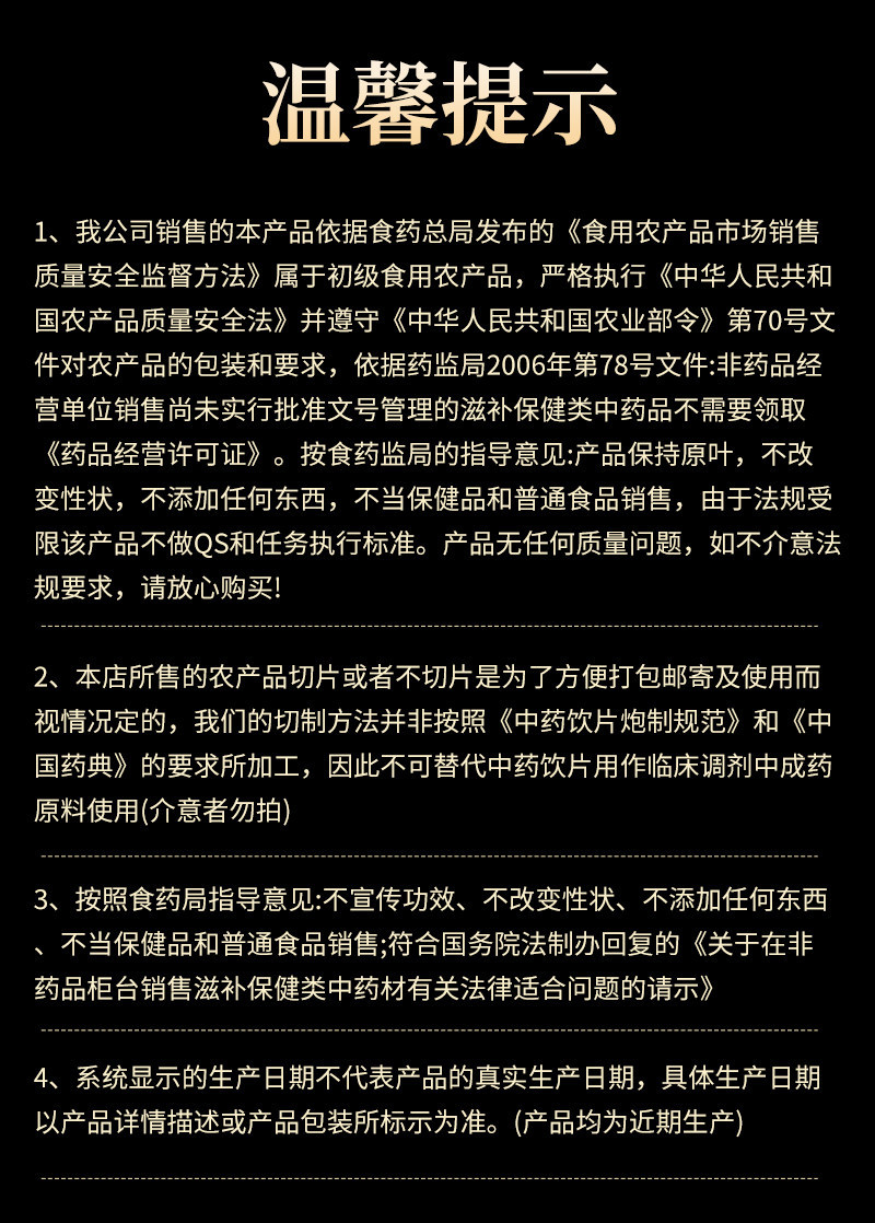 Dried Centella Herb Ji Xue Cao 100g Wild Harvested Whole Herb for Traditional Herbal Tea and Decoction specifications