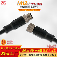 M12�B������ˮ�B�Ӻ��ղ��^45о8о12о��������ĸֱ�^ע���B�Ӿ�